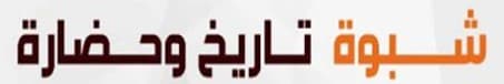 تأجيل موعد انعقاد المؤتمر العلمي الثالث للمركز: شبوة.. تاريخ وحضارة.