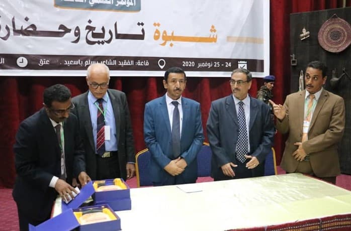 اختتام اعمال المؤتمر العلمي (شبوة تاريخ وحضارة ) بنجاح